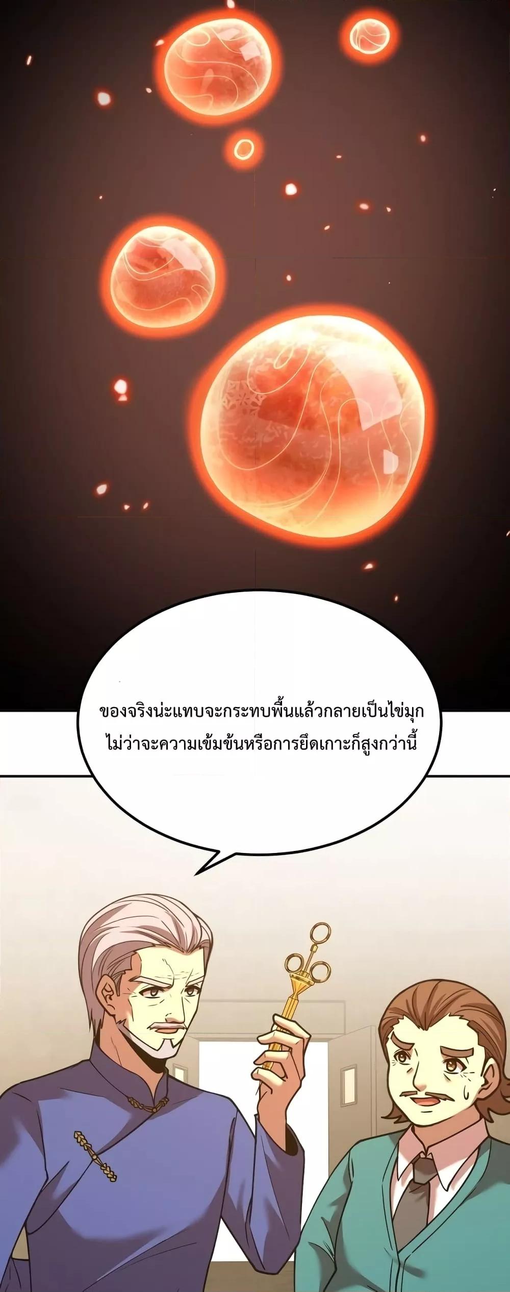 Logging 10,000 Years into the Future Chap 64 - Next Chap 65