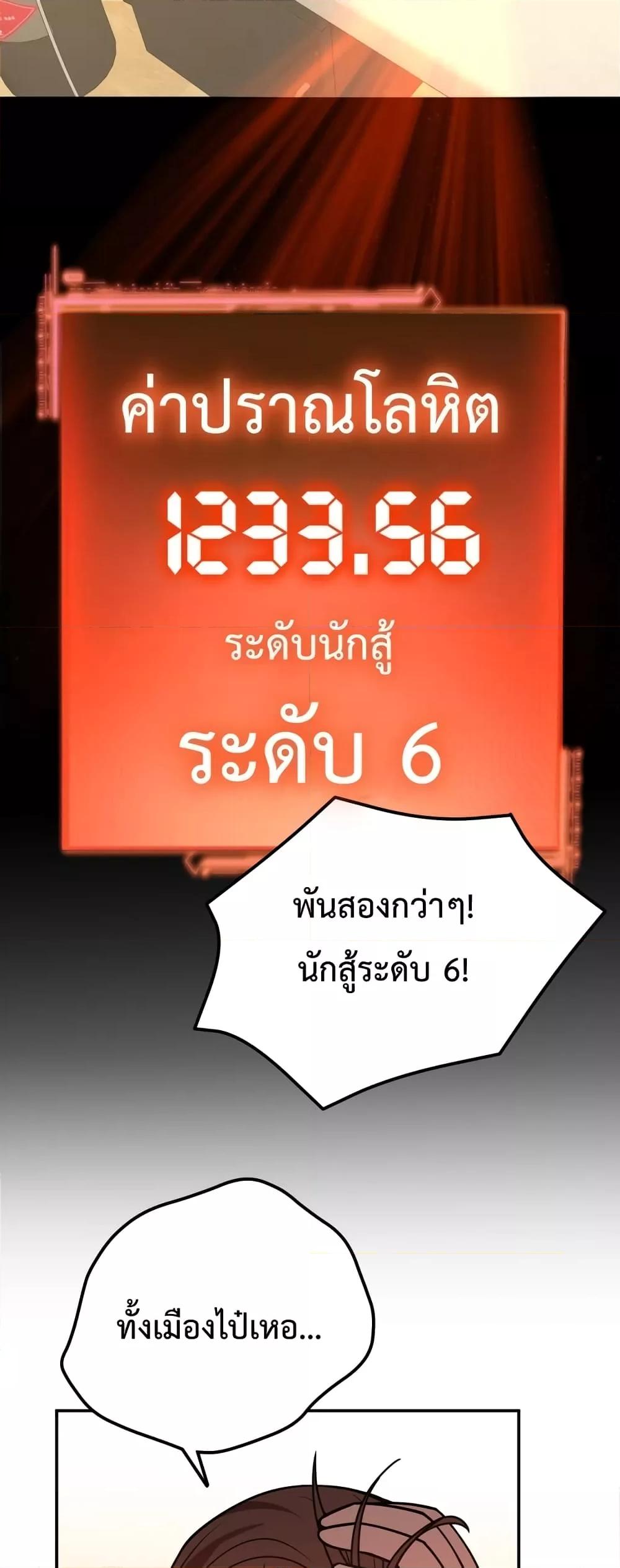 Logging 10,000 Years into the Future Chap 64 - Next Chap 65