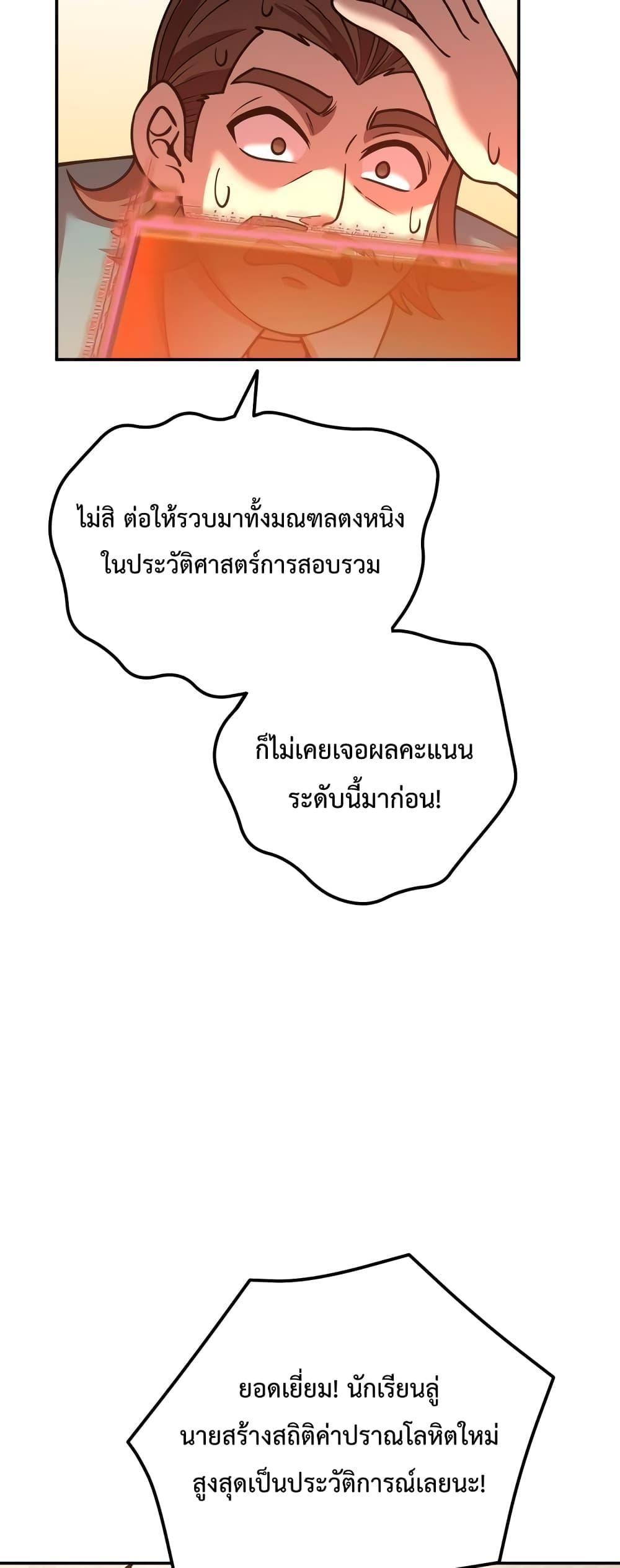Logging 10,000 Years into the Future Chap 64 - Next Chap 65