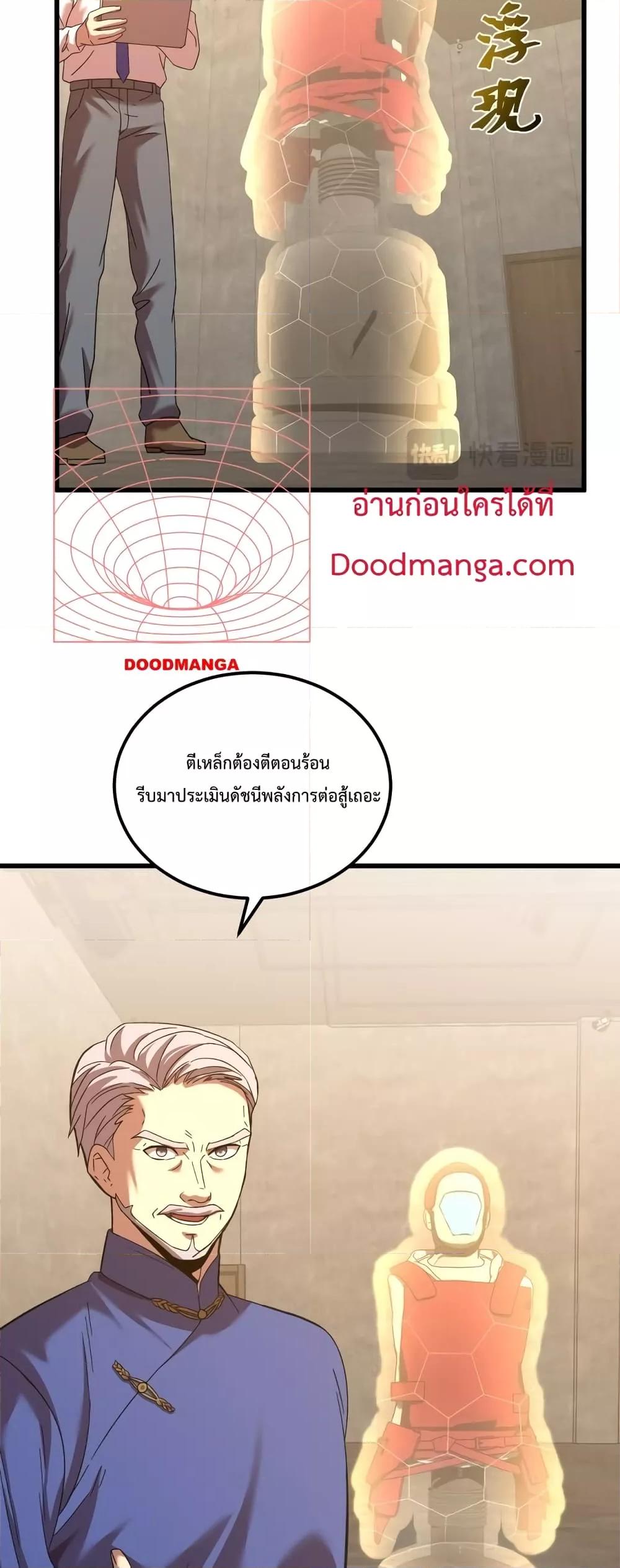 Logging 10,000 Years into the Future Chap 64 - Next Chap 65