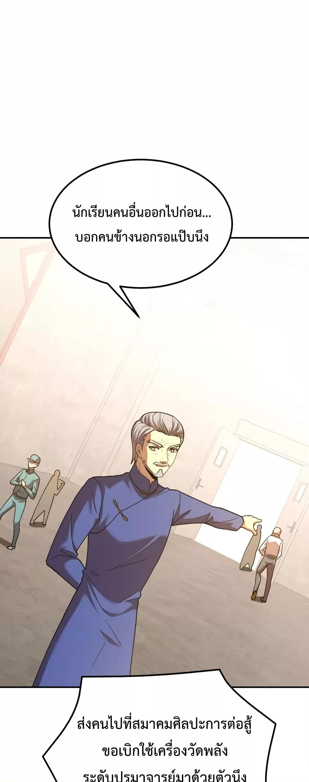 Logging 10,000 Years into the Future Chap 64 - Next Chap 65