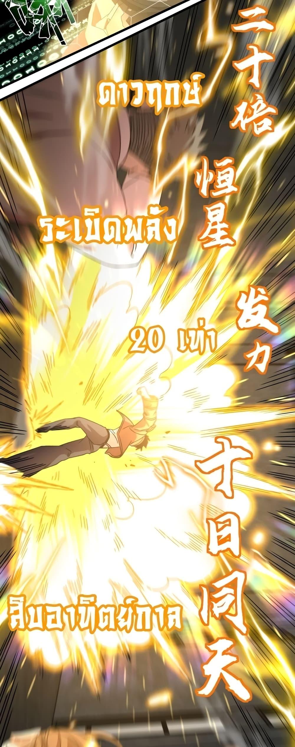 Logging 10,000 Years into the Future Chap 64 - Next Chap 65