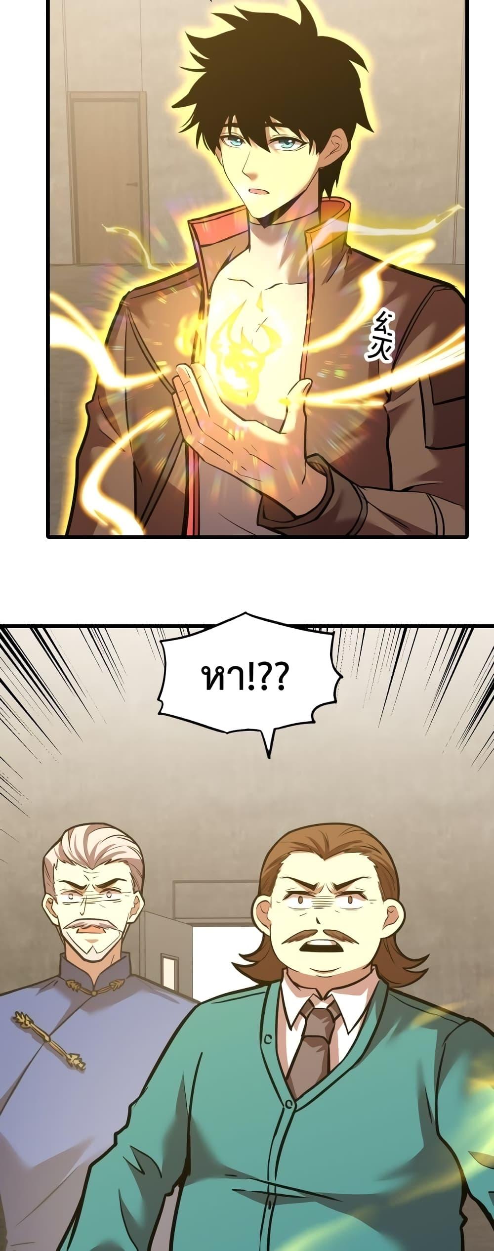 Logging 10,000 Years into the Future Chap 64 - Next Chap 65