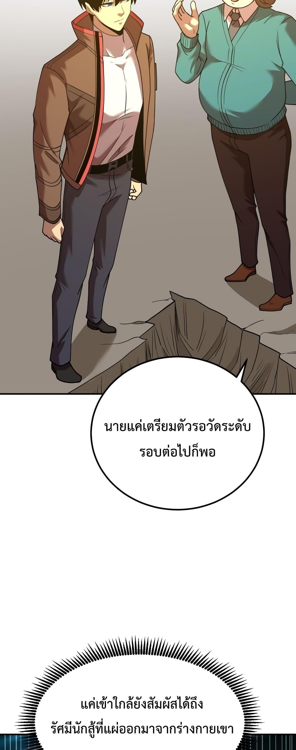 Logging 10,000 Years into the Future Chap 64 - Next Chap 65