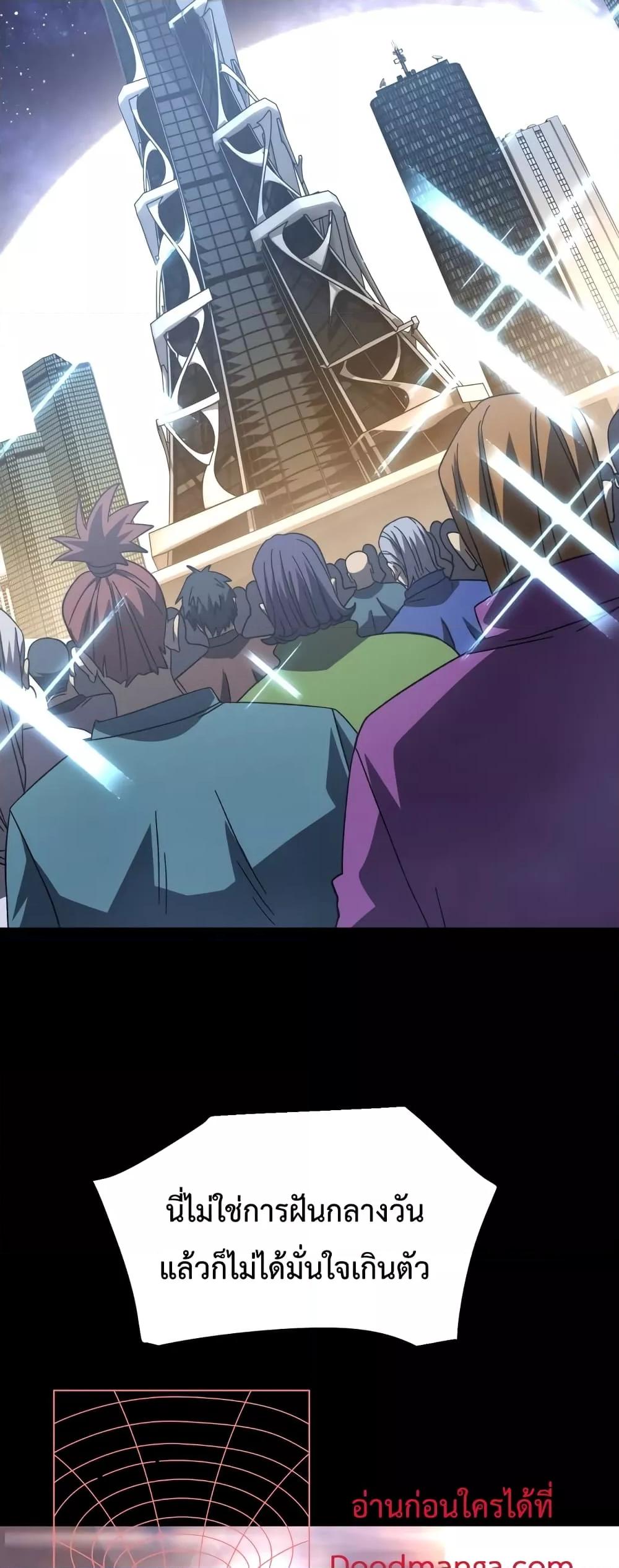 Logging 10,000 Years into the Future Chap 64 - Next Chap 65