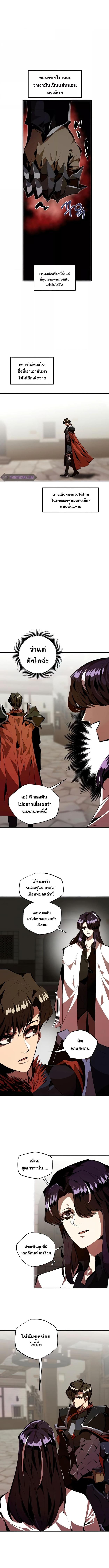 Worthless Regression  Chap 30 - Next Chap 31