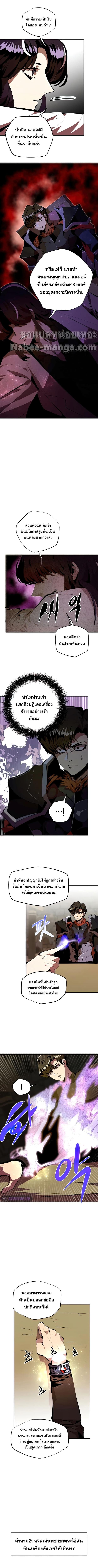 Worthless Regression  Chap 30 - Next Chap 31