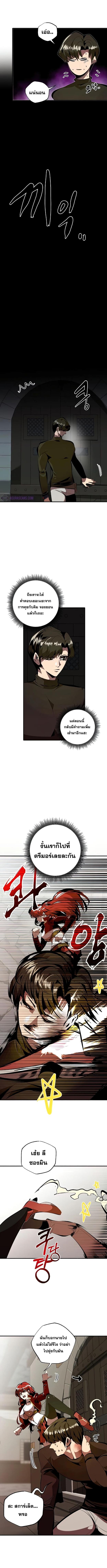 Worthless Regression  Chap 30 - Next Chap 31