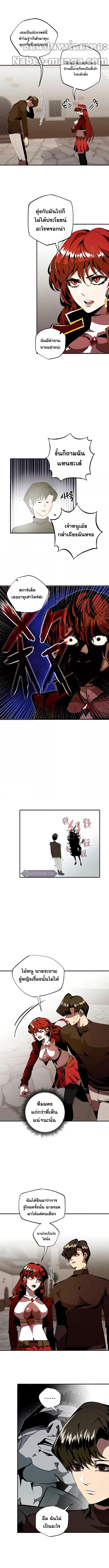 Worthless Regression  Chap 30 - Next Chap 31