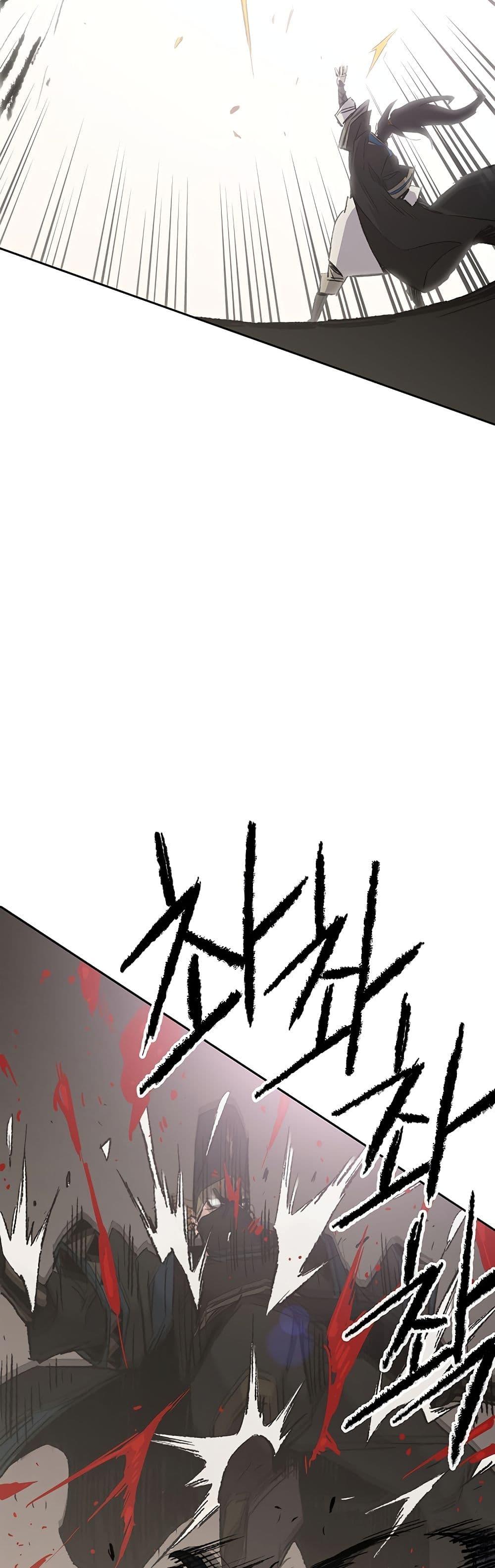 The Undefeatable Swordsman Chap 105 - Next Chap 106