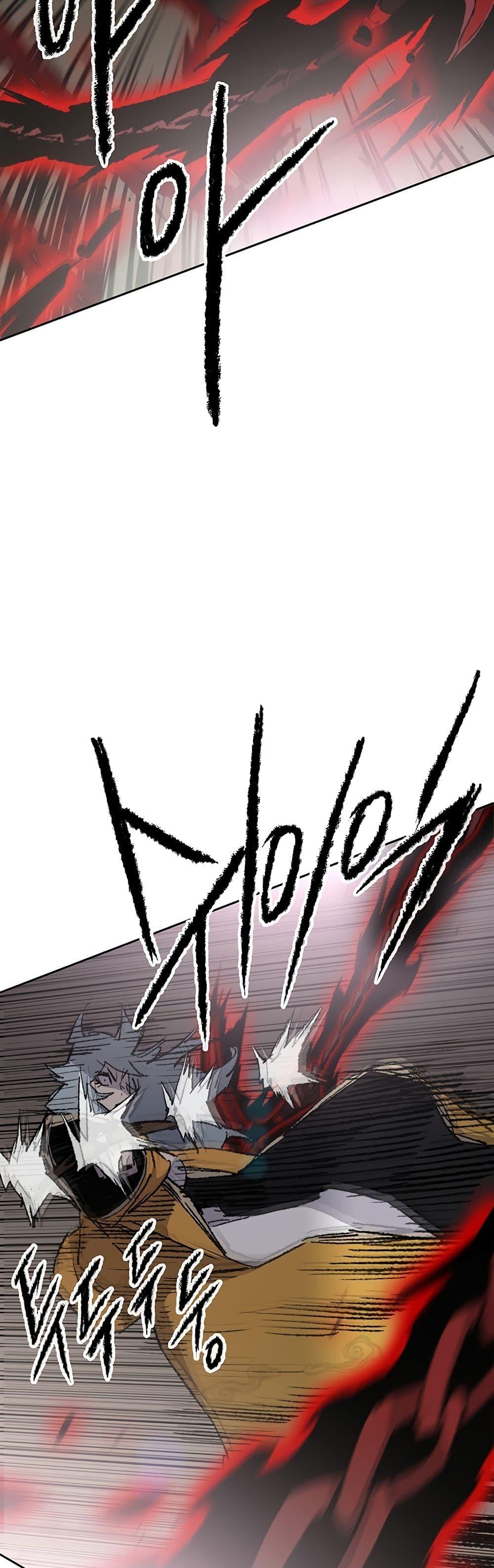 The Undefeatable Swordsman Chap 105 - Next Chap 106