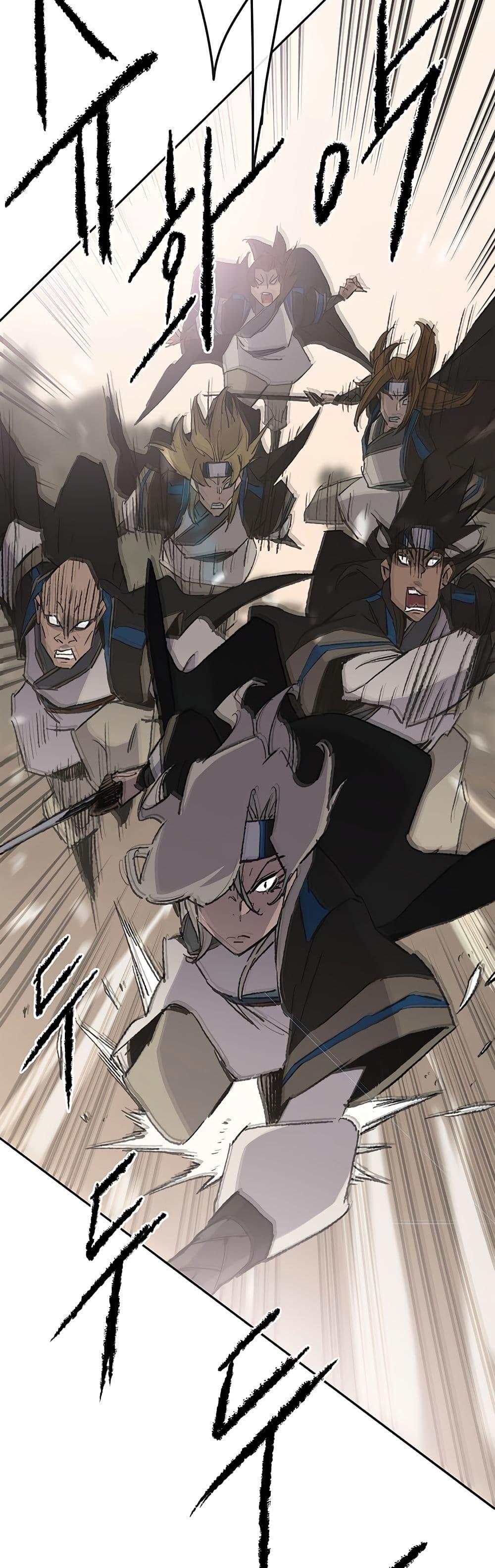 The Undefeatable Swordsman Chap 105 - Next Chap 106