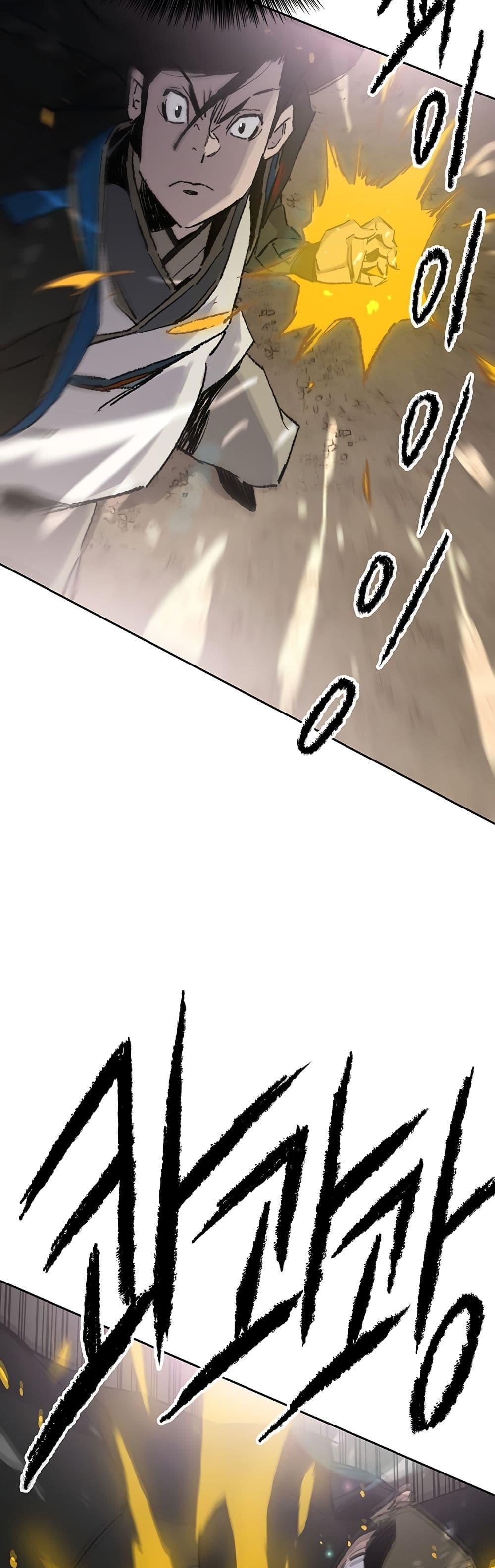 The Undefeatable Swordsman Chap 105 - Next Chap 106