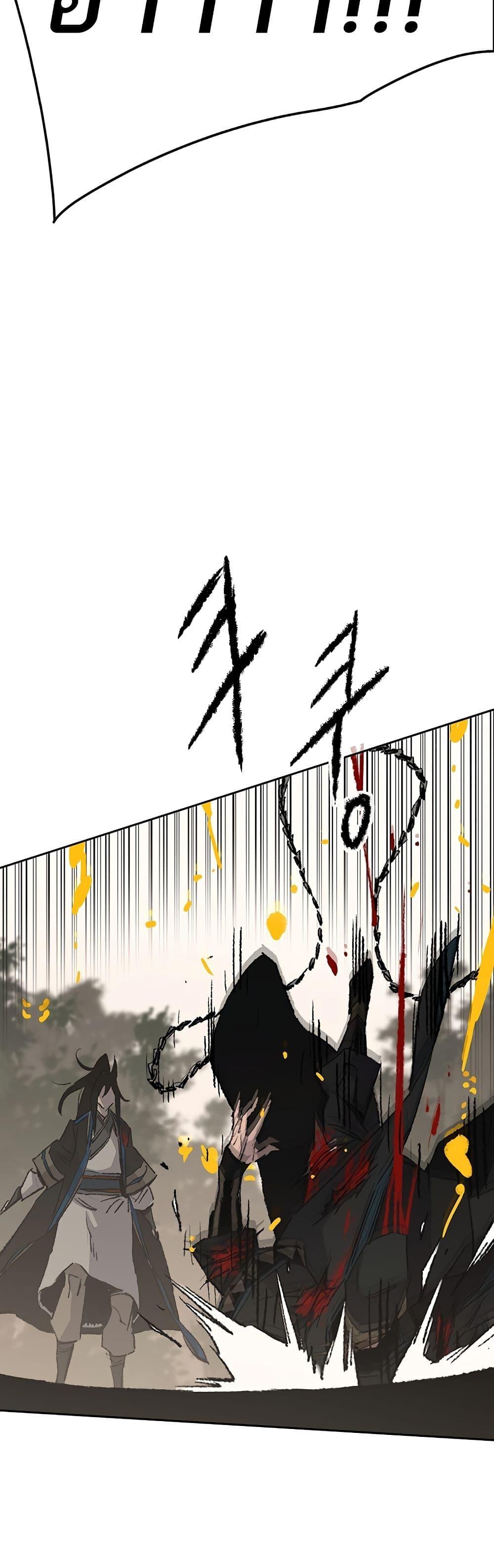 The Undefeatable Swordsman Chap 105 - Next Chap 106
