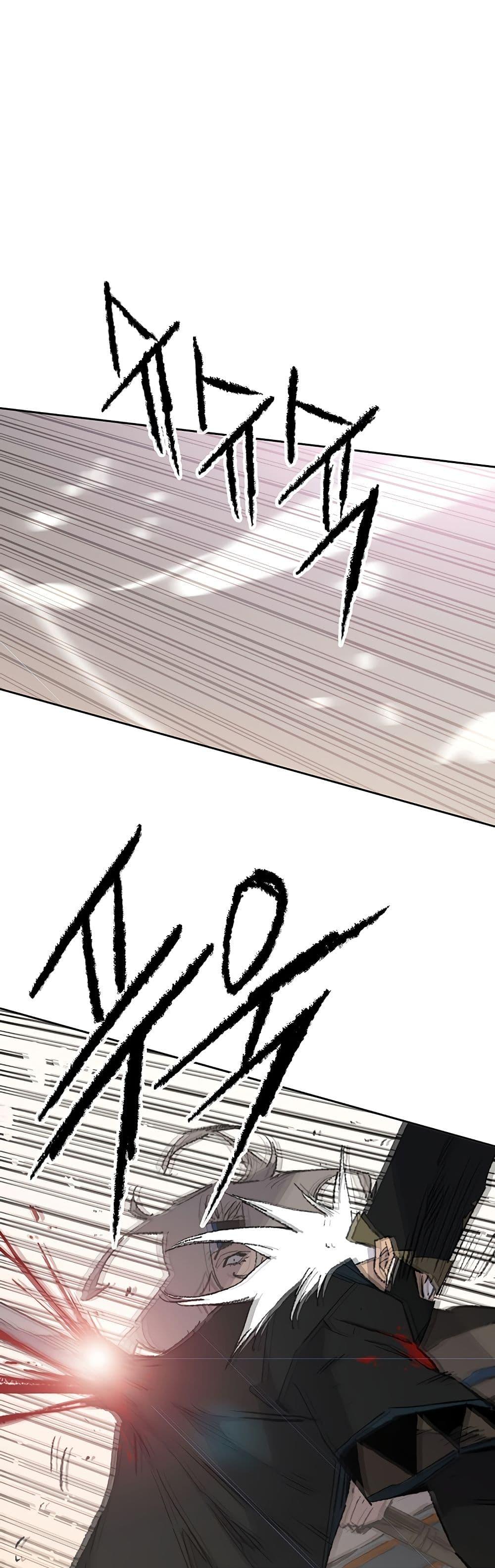The Undefeatable Swordsman Chap 105 - Next Chap 106