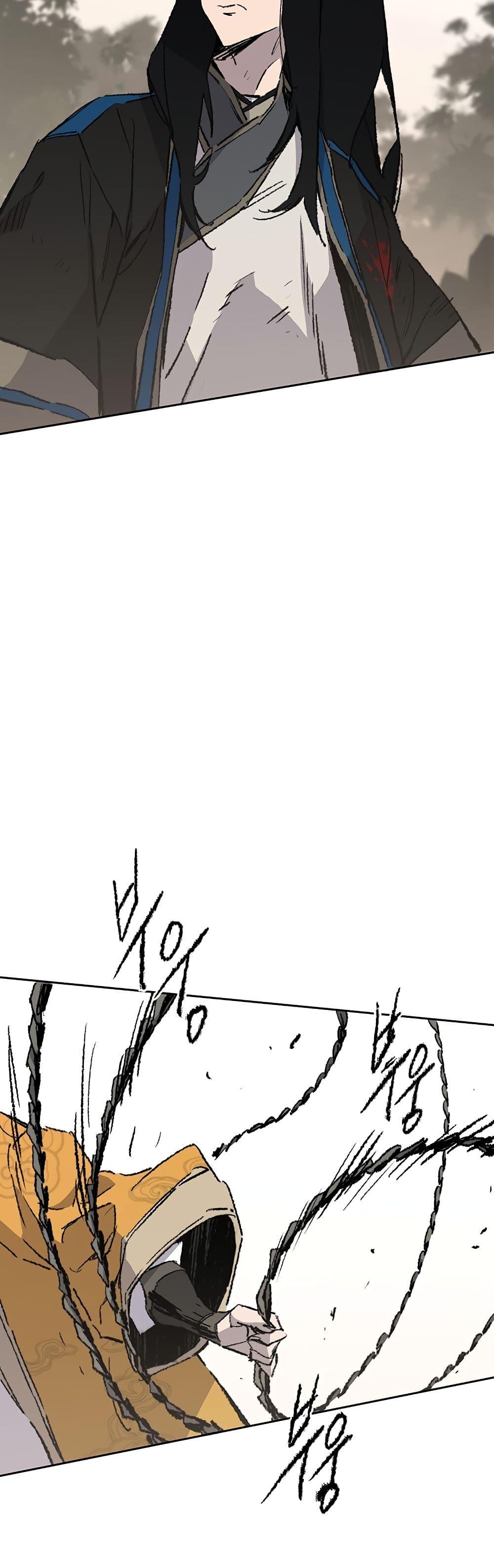The Undefeatable Swordsman Chap 105 - Next Chap 106