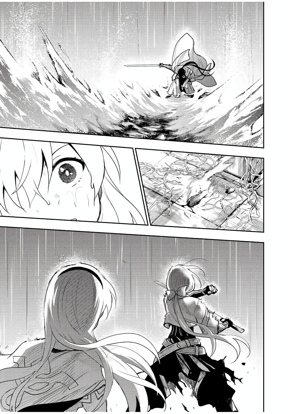 Mikata ga Yowa Sugite Hojo Mahou ni Toushite ita Kyuutei Mahou shi, Tsuihou Sarete Saikyou wo Mezasu Chap 43 - Next Chap 44
