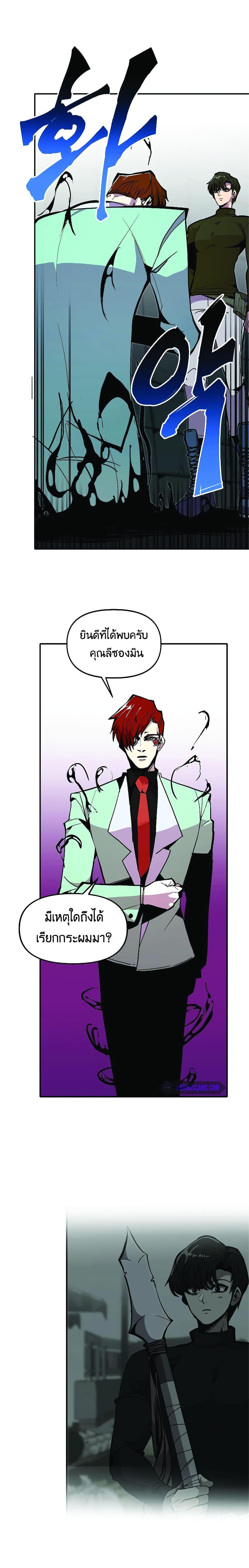 Worthless Regression  Chap 22 - Next Chap 23