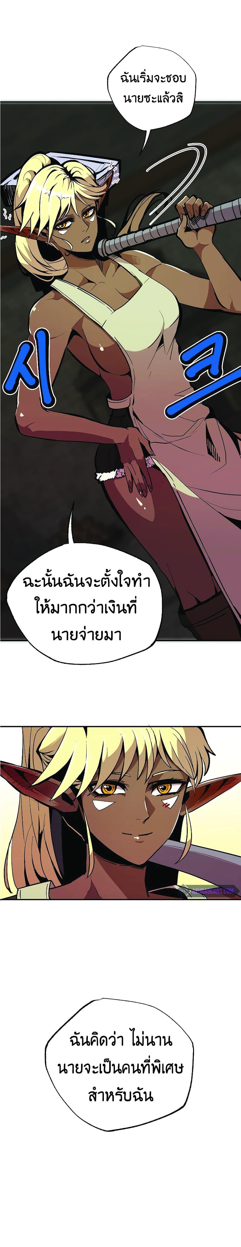 Worthless Regression  Chap 22 - Next Chap 23