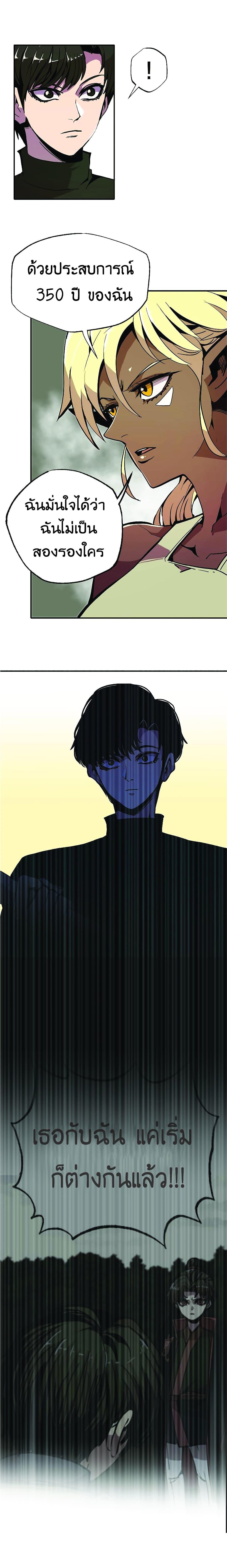 Worthless Regression  Chap 22 - Next Chap 23