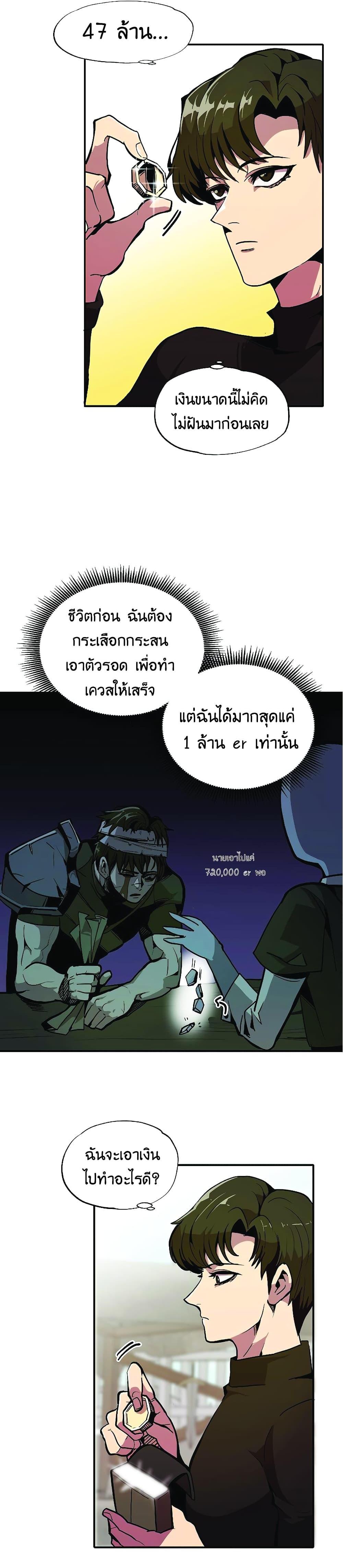 Worthless Regression  Chap 22 - Next Chap 23