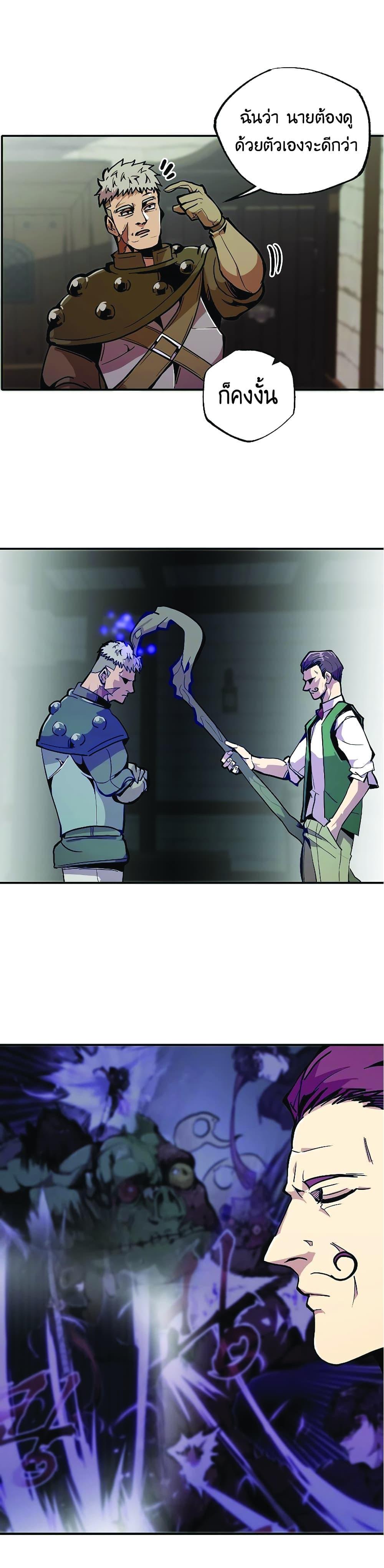 Worthless Regression  Chap 22 - Next Chap 23