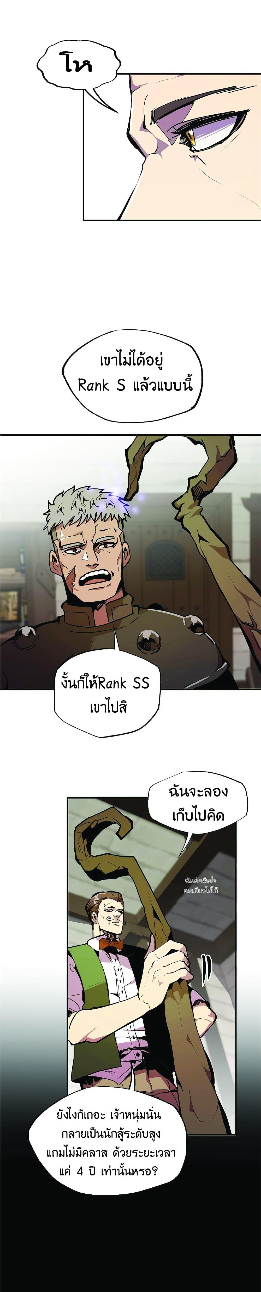 Worthless Regression  Chap 22 - Next Chap 23