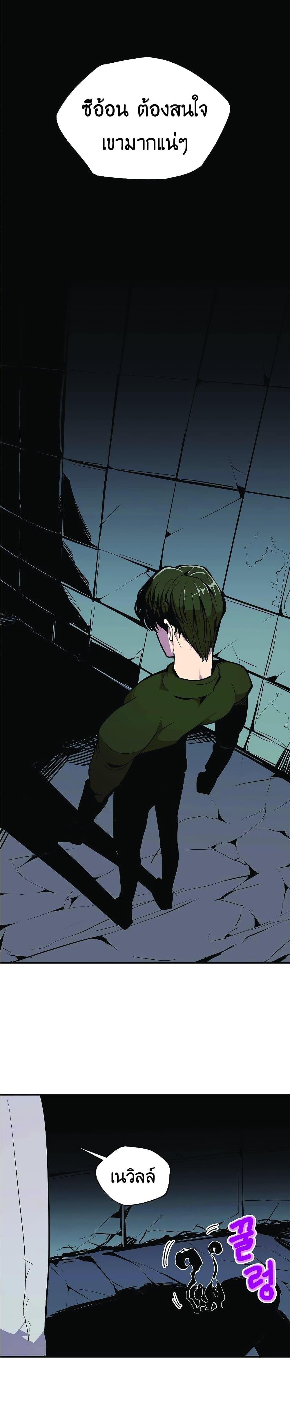 Worthless Regression  Chap 22 - Next Chap 23