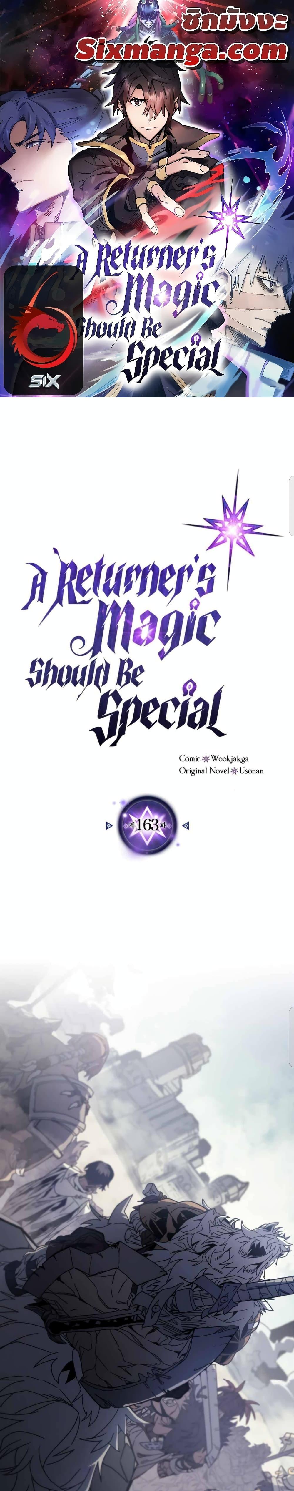 A Returner’s Magic Should Be Special Chap 163 - Next Chap 164