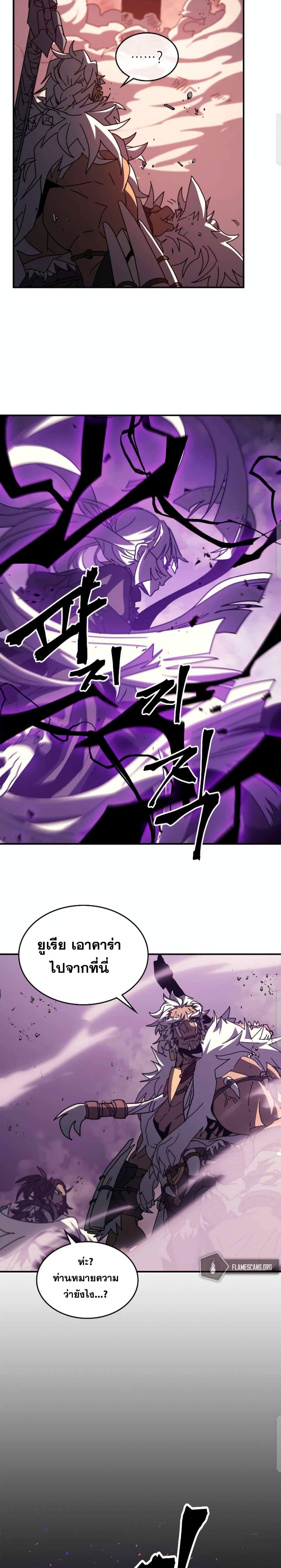 A Returner’s Magic Should Be Special Chap 163 - Next Chap 164
