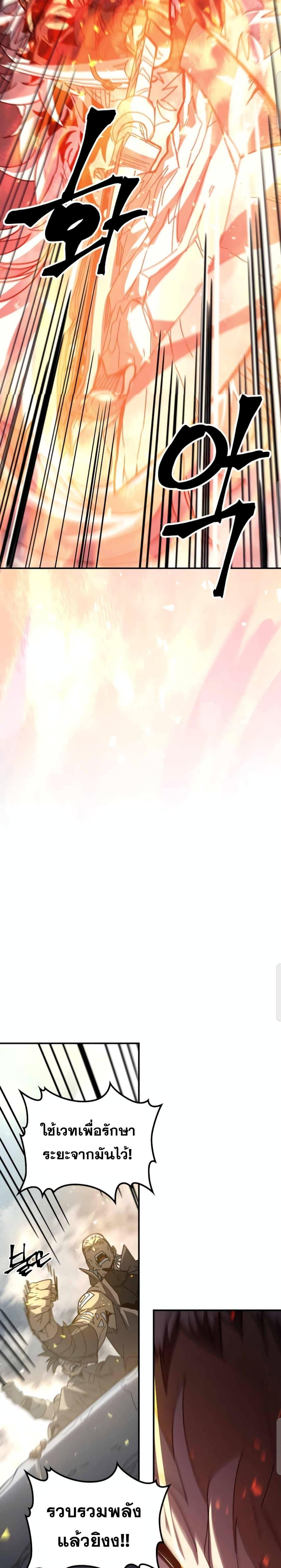 A Returner’s Magic Should Be Special Chap 163 - Next Chap 164