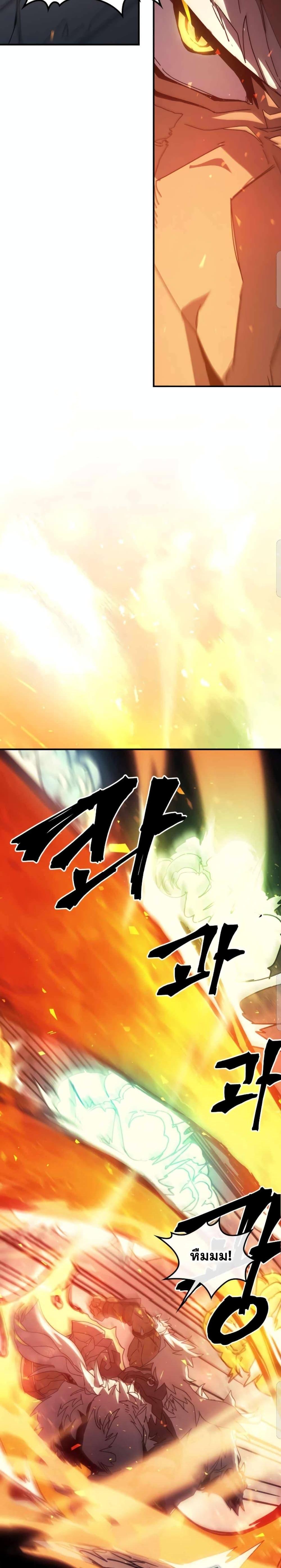 A Returner’s Magic Should Be Special Chap 163 - Next Chap 164