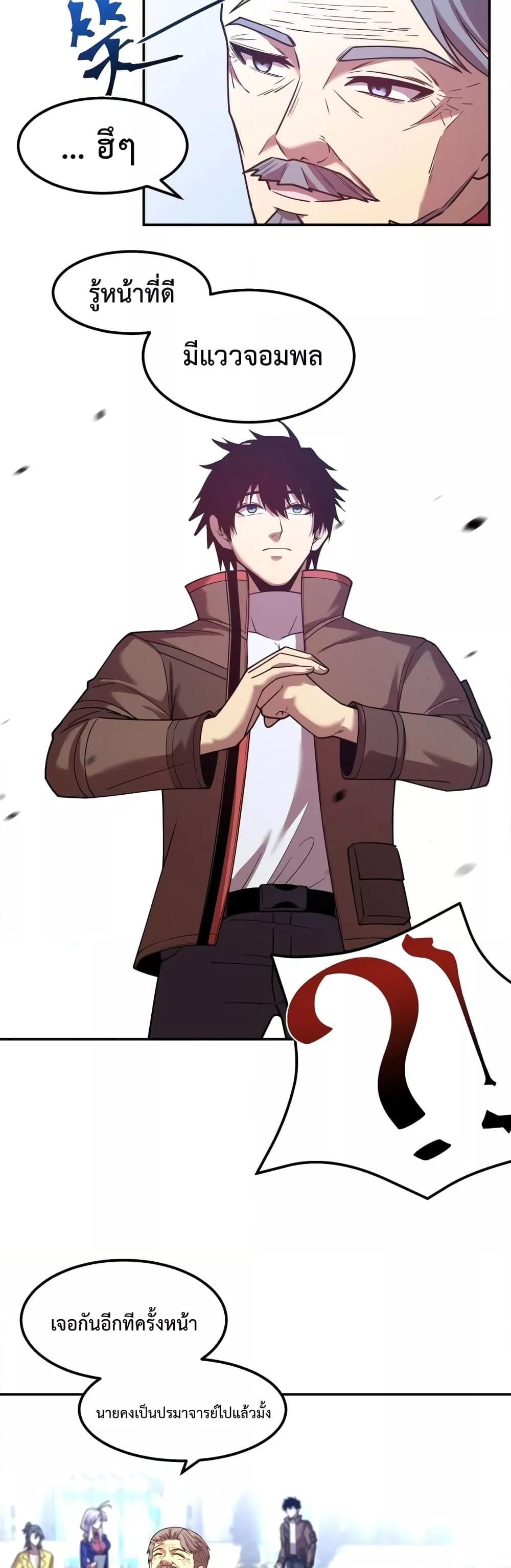 Logging 10,000 Years into the Future Chap 52 - Next Chap 53
