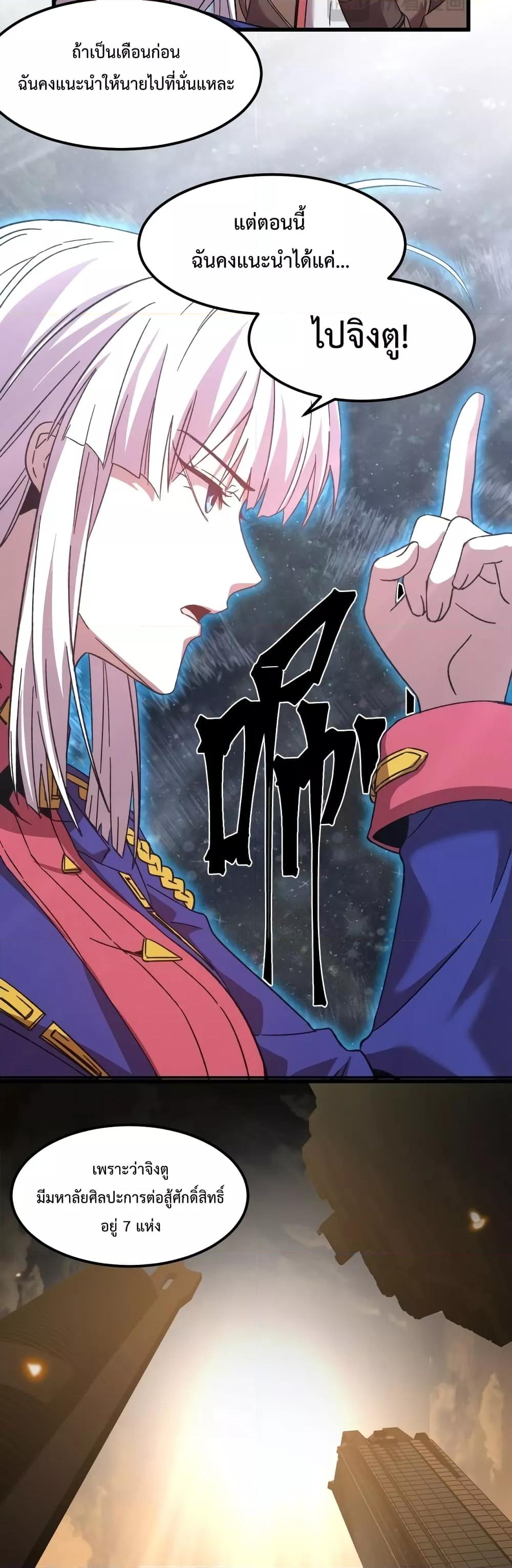 Logging 10,000 Years into the Future Chap 52 - Next Chap 53