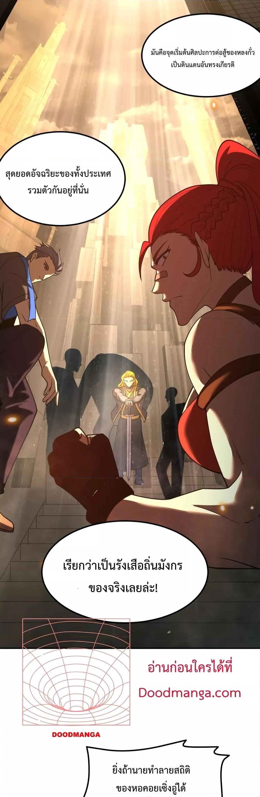 Logging 10,000 Years into the Future Chap 52 - Next Chap 53