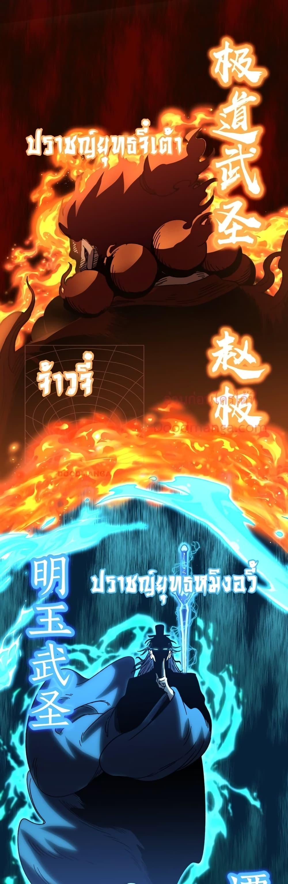 Logging 10,000 Years into the Future Chap 52 - Next Chap 53