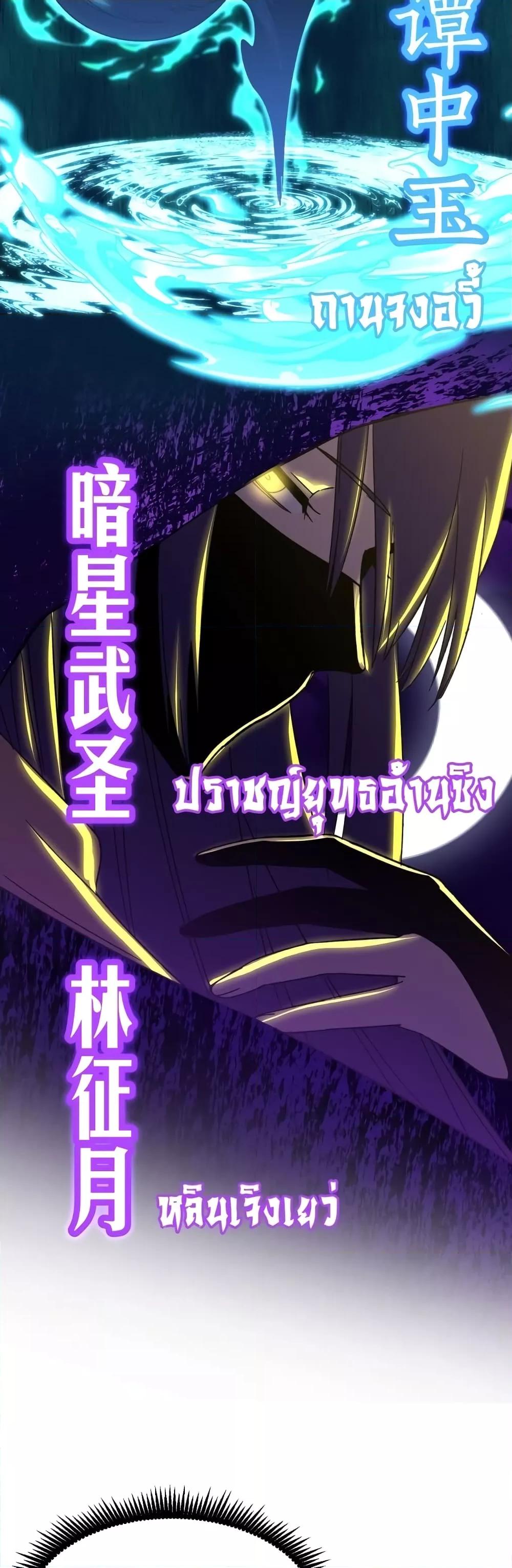 Logging 10,000 Years into the Future Chap 52 - Next Chap 53