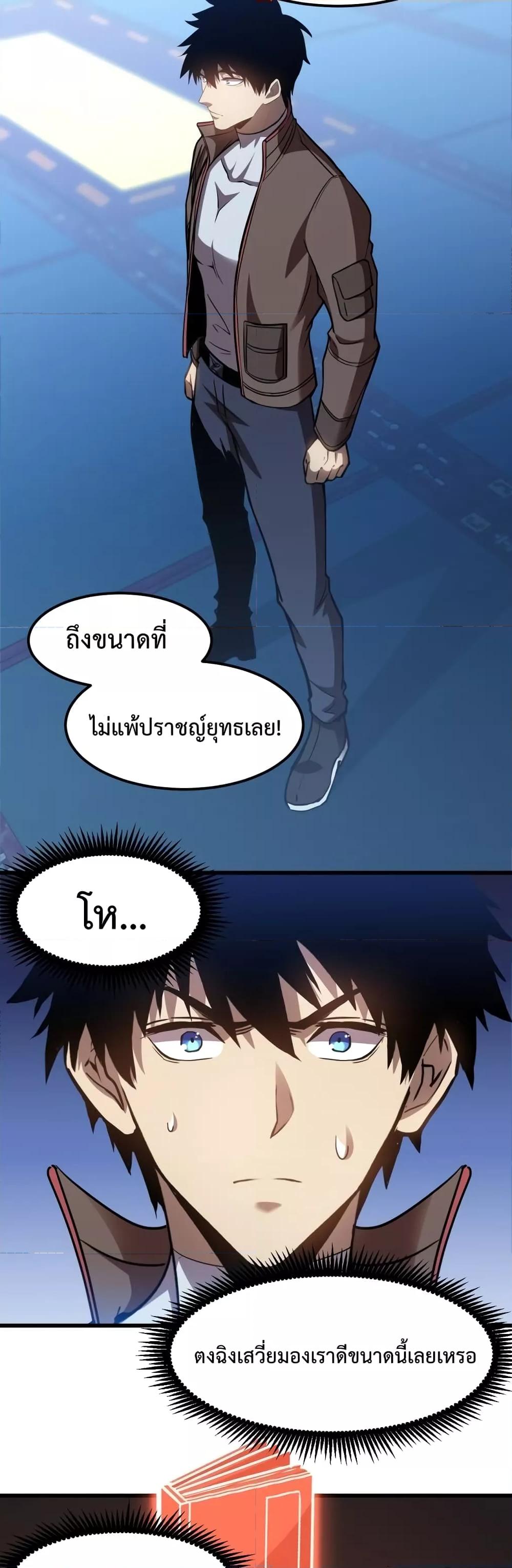 Logging 10,000 Years into the Future Chap 52 - Next Chap 53