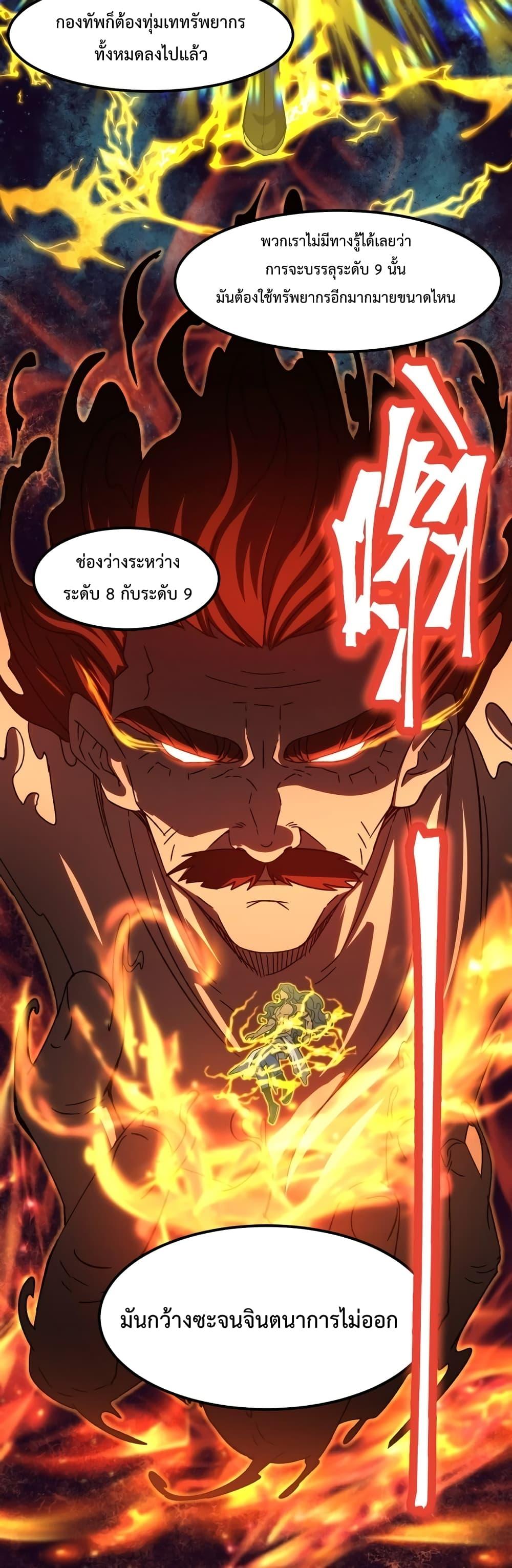 Logging 10,000 Years into the Future Chap 52 - Next Chap 53