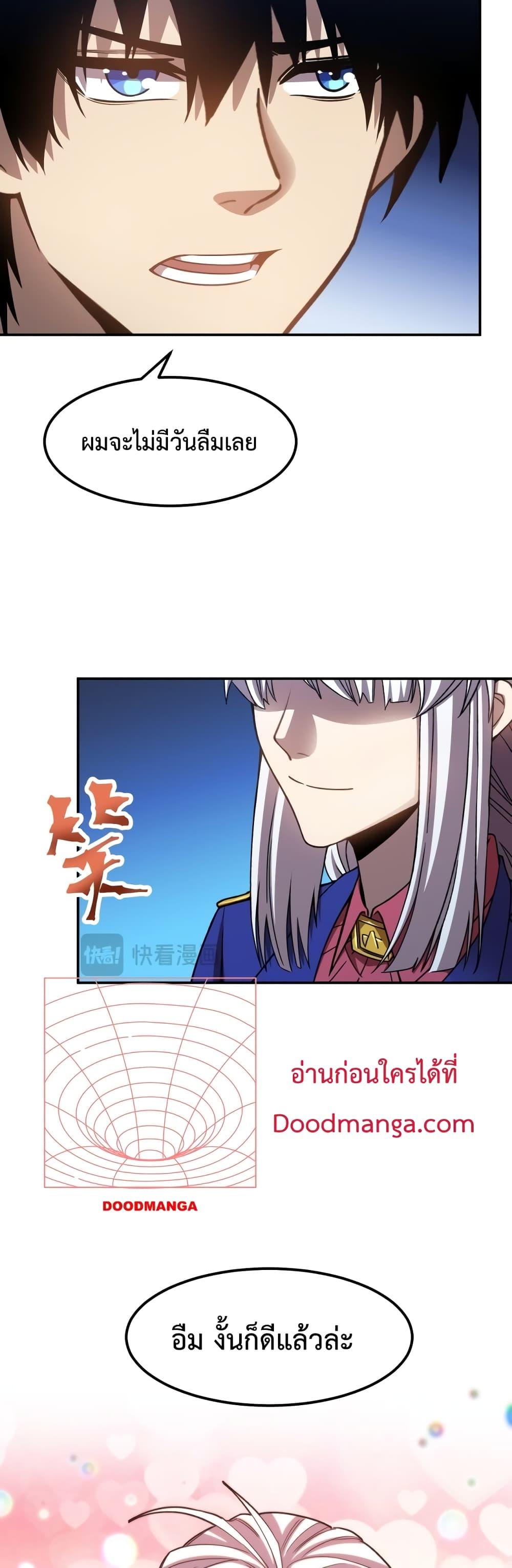 Logging 10,000 Years into the Future Chap 52 - Next Chap 53