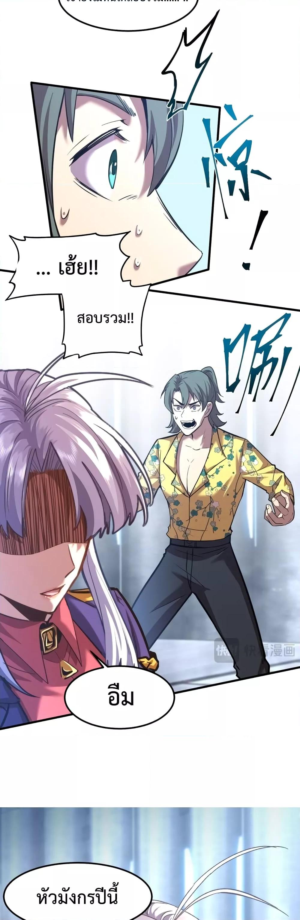 Logging 10,000 Years into the Future Chap 52 - Next Chap 53