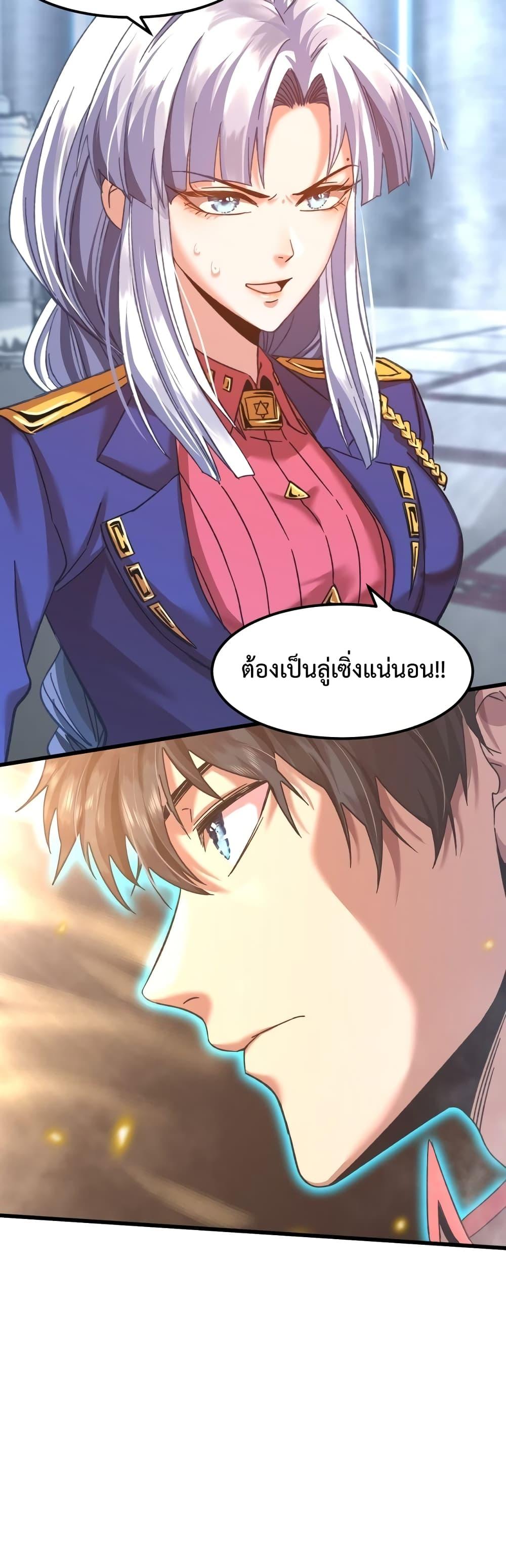 Logging 10,000 Years into the Future Chap 52 - Next Chap 53
