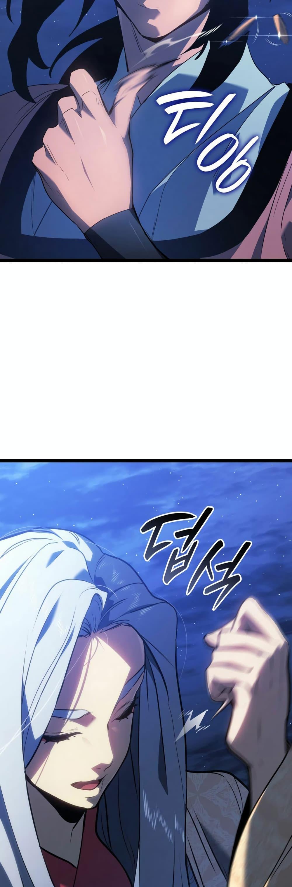 Reaper of the Drifting Moon Chap 77 - Next Chap 78