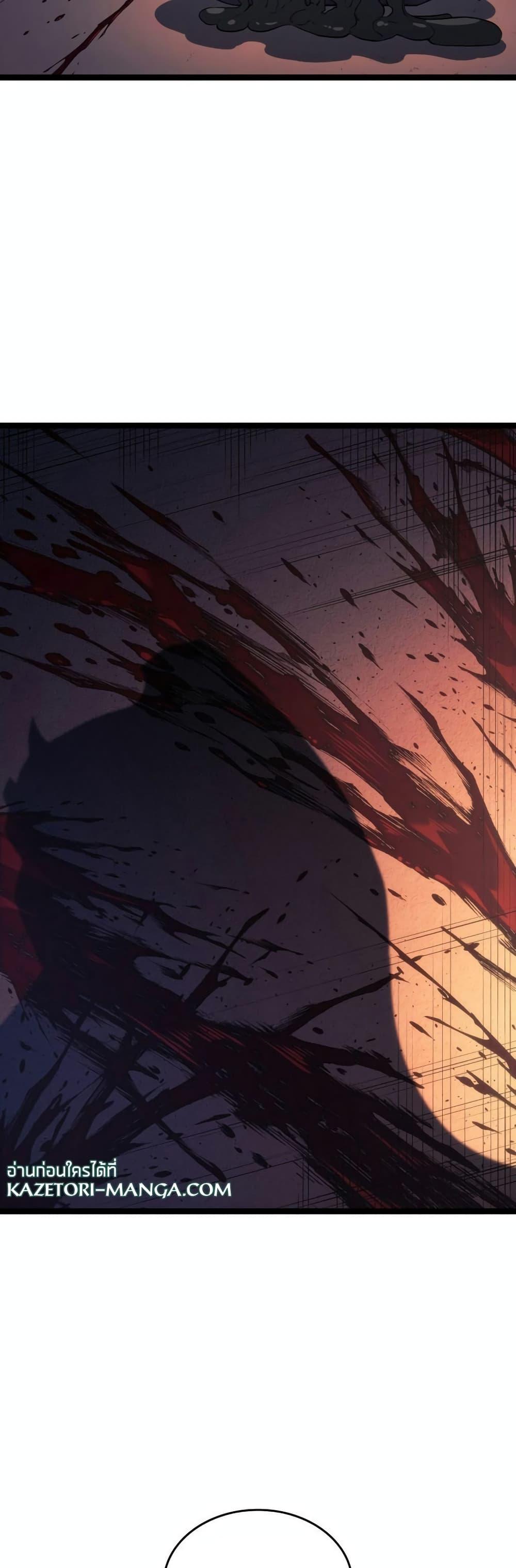 Reaper of the Drifting Moon Chap 77 - Next Chap 78