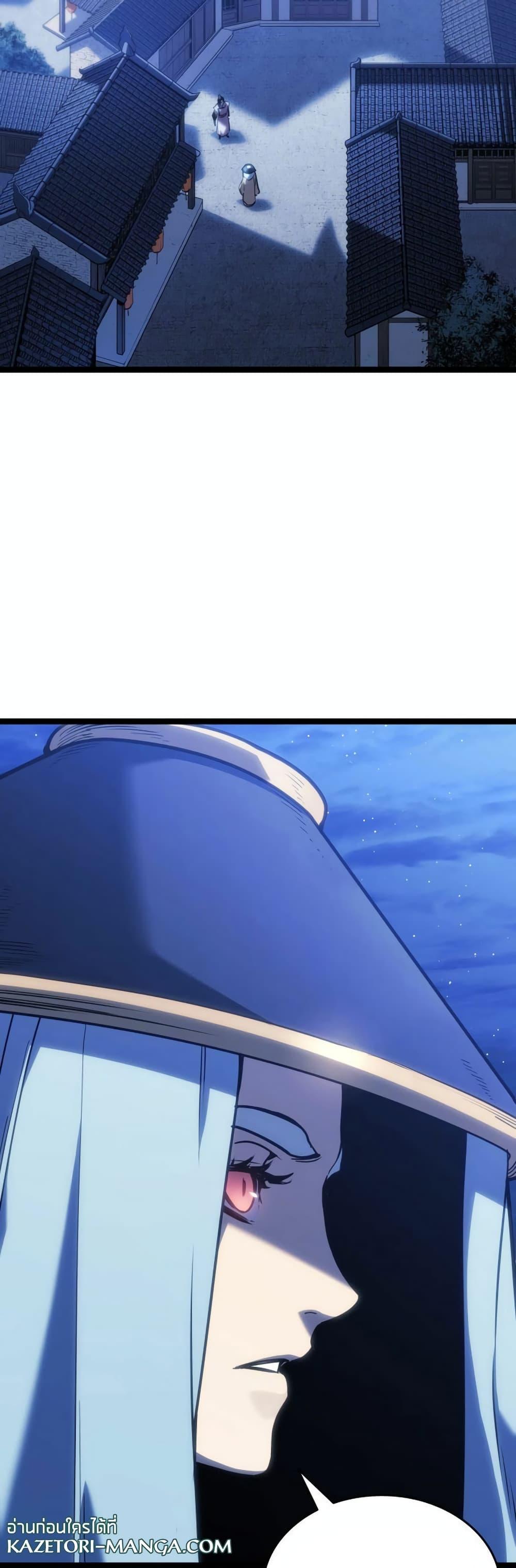 Reaper of the Drifting Moon Chap 77 - Next Chap 78