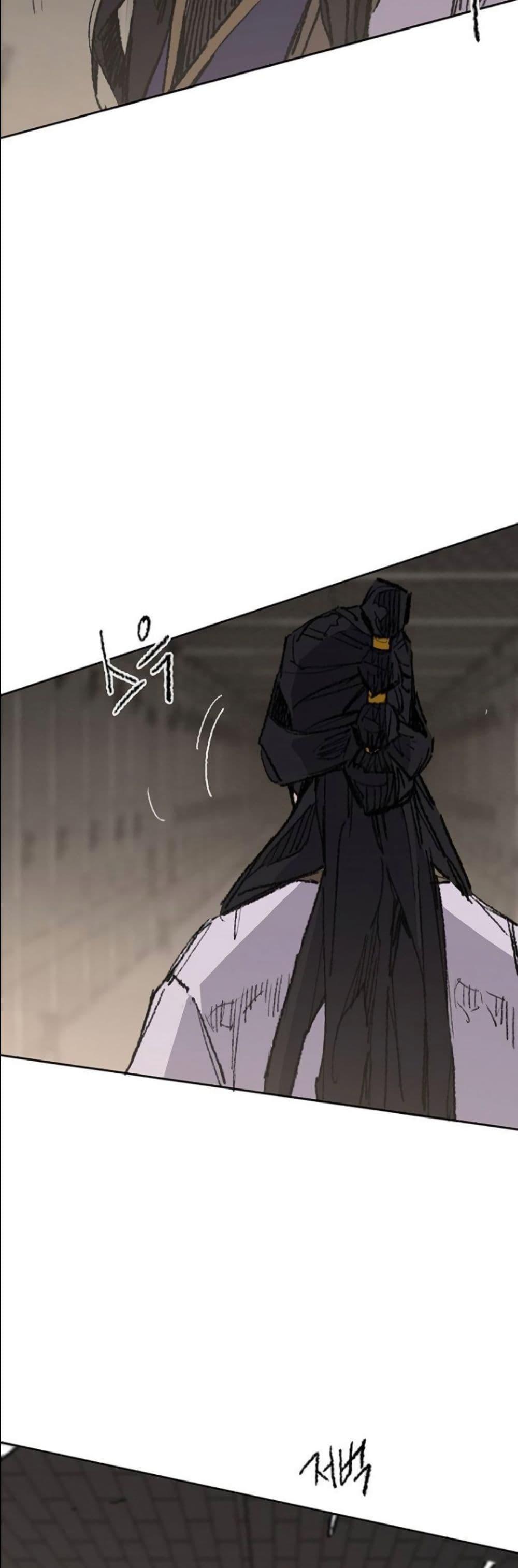 The Undefeatable Swordsman Chap 115 - Next Chap 116