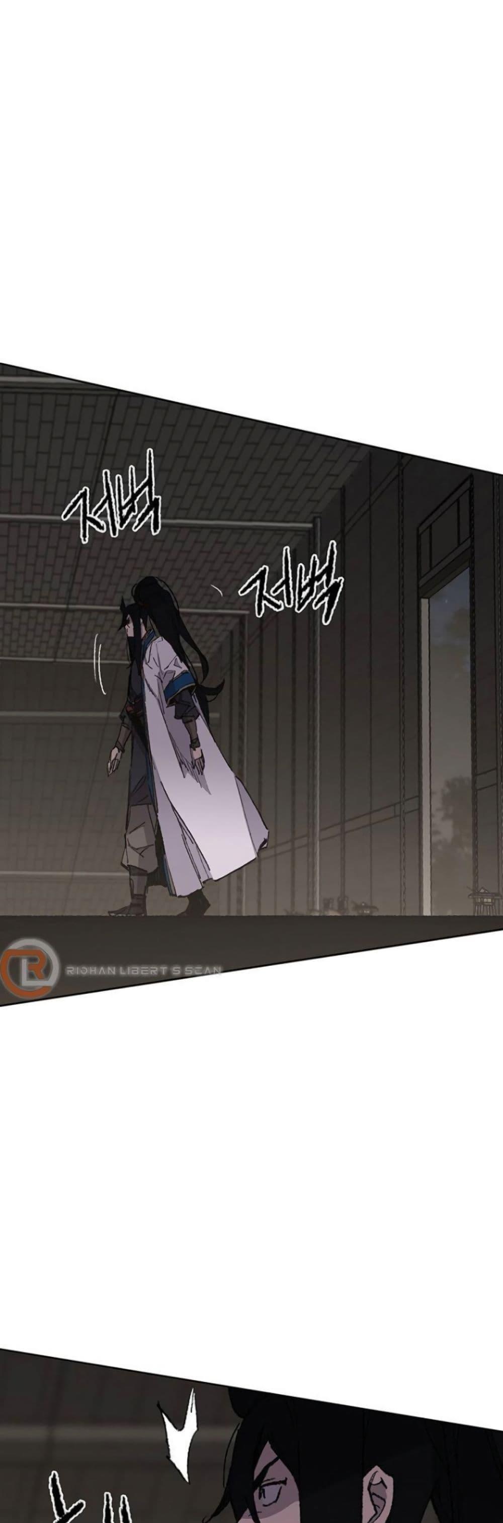 The Undefeatable Swordsman Chap 115 - Next Chap 116