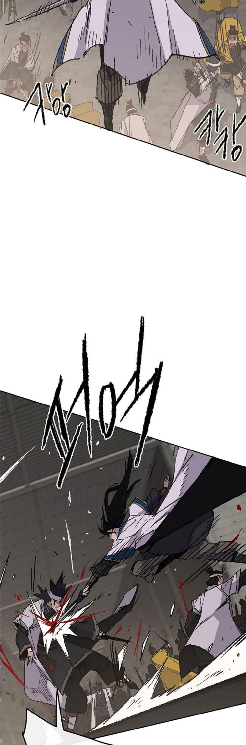 The Undefeatable Swordsman Chap 115 - Next Chap 116