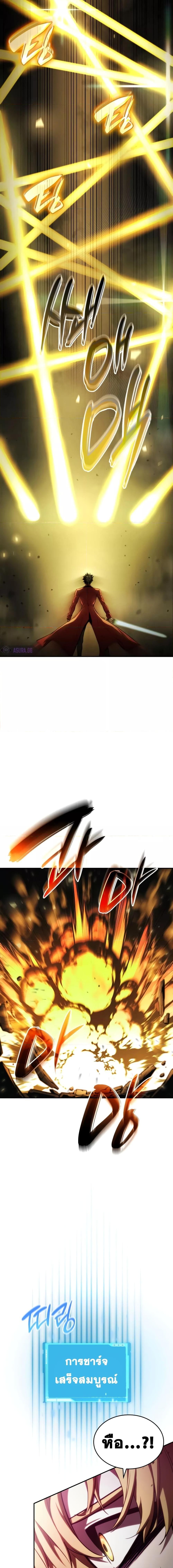 Boundless Necromancer Chap 45 - Next Chap 46