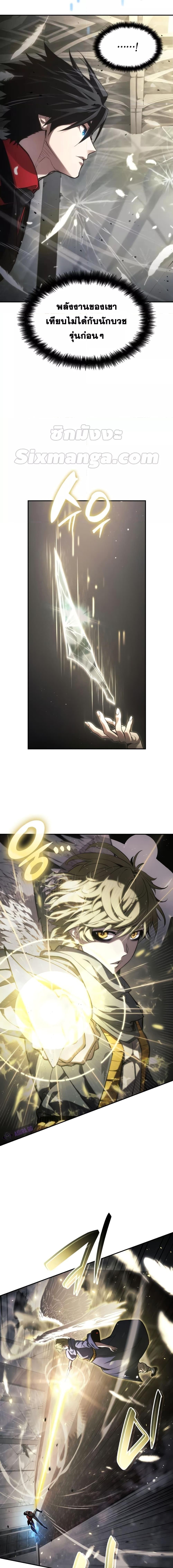 Boundless Necromancer Chap 45 - Next Chap 46